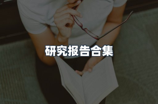 日文电子书系列