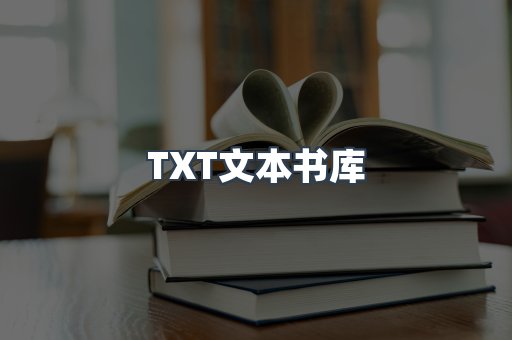 外文电子书系列
