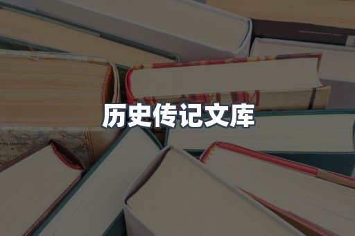 MOBI电子书